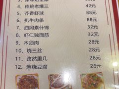 -锦尚阁烤鱼•天津菜(宣武门胡同店)