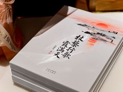 -品粹徽园·家常安徽菜