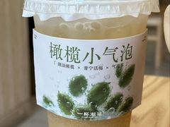 -一杯潮茶(福永店)