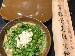 -宽板凳老灶火锅(南礼士路店)