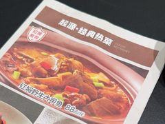 -起源小厨(应天门店)