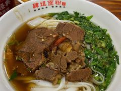 -肆姐面粉馆(坡子街店)