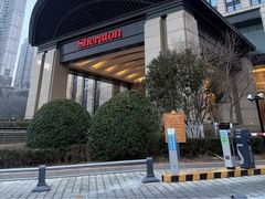 -济南喜来登酒店