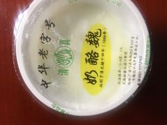 -奶酪魏(牛街总店)