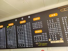 -河南大锅羊肉汤