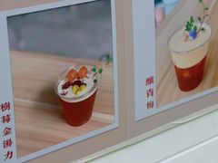 -KYO COFFEE(胶州路店)