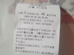 -状元阁烧烤(新华路总店)