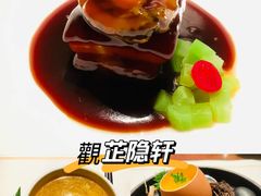 -觀芷隐轩
