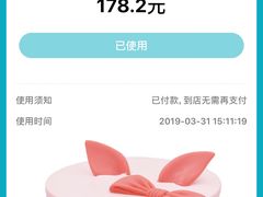 -多乐之日(和平伊势丹店)