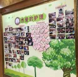 -杰爱月子护理中心