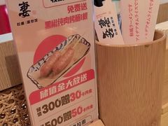 -吾妻拉面•和风食堂(群光广场店)