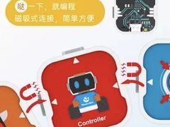 -能力风暴机器人编程中心