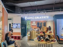 -海马体照相馆(深圳万象天地店)