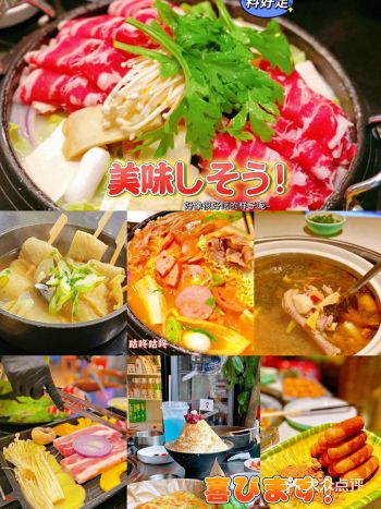 浙江美食|打卡永康最火的美食