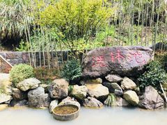-大慈岩风景区