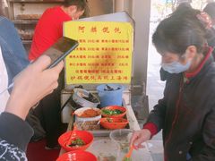 -阿麟馄饨(延长路店)