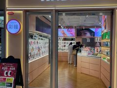 -4iNLOOK美瞳店(中山公园龙之梦店)