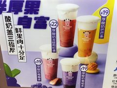 -一只酸奶牛(来福士店)