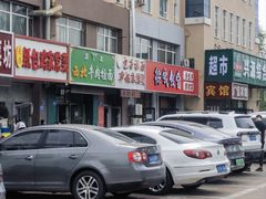 -天添纸包鸡家常菜