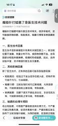 -禾丽康美医疗美容医院