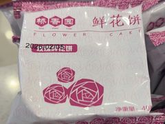 -桥香园过桥米线(国贸店)