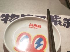 -蛙来哒(万泰新天地店)