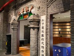 门面-和平菓局(王府井店)