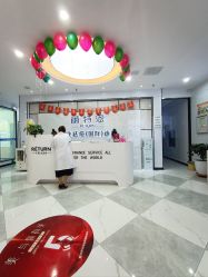 -蕾特恩专业祛痘旗舰店