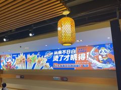 -钢管厂五区小郡肝火锅串串香(清河店)