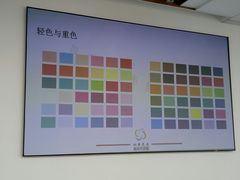 -四季美学色彩形象管理服装搭配