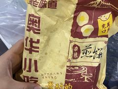-奥华餐厅·老张记(台基厂店)