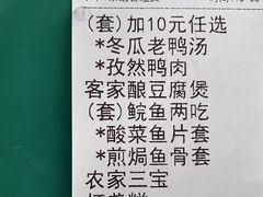 -山旮旯农家菜(曲江店)