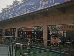 -陕西自然博物馆