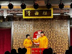 -青曲社相声(易俗街区店)