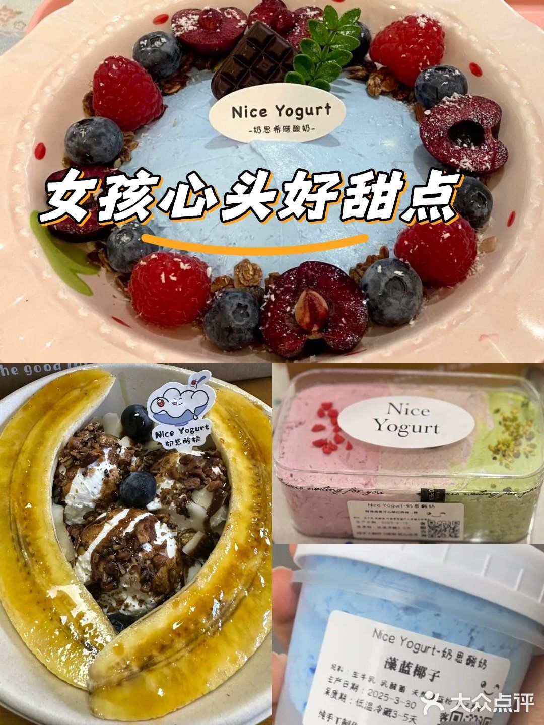 喝一口就像置身于热带海岛，简直不要太惬意！️