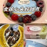 喝一口就像置身于热带海岛，简直不要太惬意！️