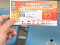 -大连体育中心体育馆