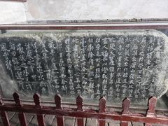 -蓬莱阁景区