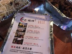 -小艺烧烤(曲江店)