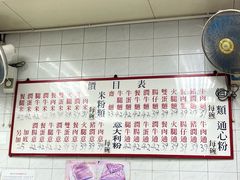-维记咖啡粉面(福荣街店)