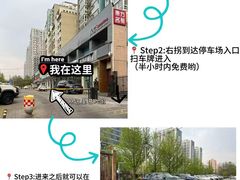 -美迦爱-牙专科·兔科·骨科诊疗中心(北苑店)