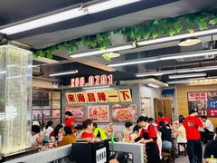 -老三样·旧食新味(船山路店)