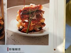 -杭州杭帮菜博物馆