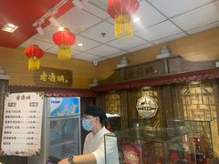 -老通城豆皮大王(吉庆街店)