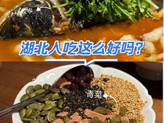 -清水亭湖北菜(大屯DT51店)