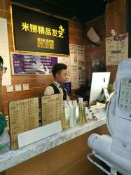 -雅典娜造型