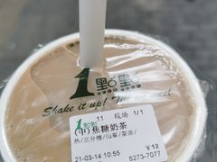 -1点点(竹山路店)