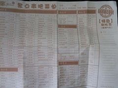 -聚点串吧·北京烧烤(赵登禹路店)