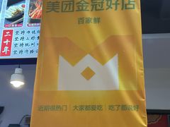 -百家鲜·杭帮菜