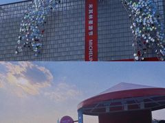 -玄武湖景区-情侣园游乐场